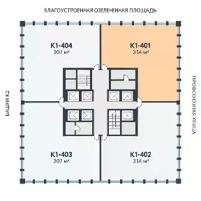 Продается офис (А)