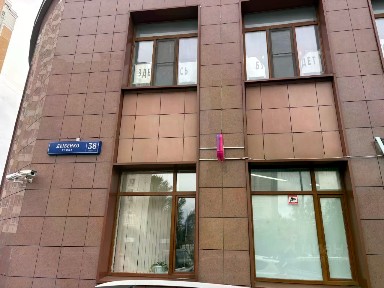 Продается помещение свободного назначения, 107,8 м²
