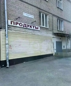 Сдается офис, 32 м²
