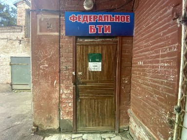 Сдается помещение свободного назначения, 105,5 м²