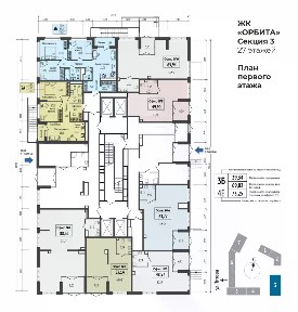 Продается 3-комн. квартира, 70,86 м²