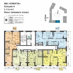 Продается 3-комн. квартира, 71,72 м²