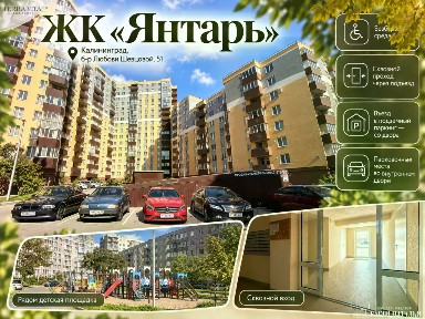 Продается 2-комн. квартира, 48,3 м²