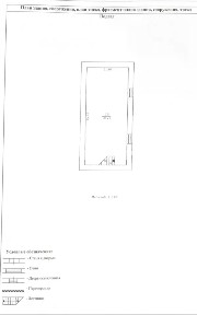 Продается 3-этажный дом, 208,1 м²