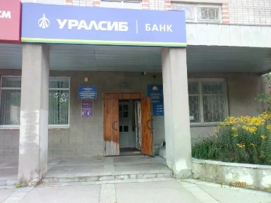 Сдается офис, 51,7 м²