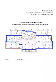 Продается помещение свободного назначения, 153,6 м²