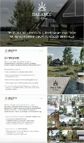 Продается коммерческая земля, 4 га