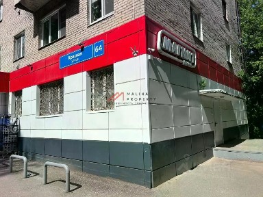 Продается торговая площадь, 430 м²