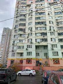 Сдается помещение свободного назначения, 216 м²