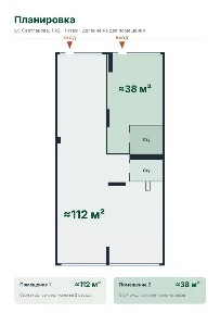 Сдается помещение свободного назначения, 38 м²