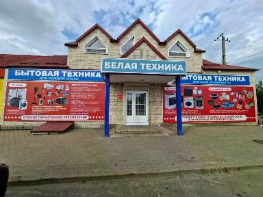 Продается торговая площадь, 370,5 м²