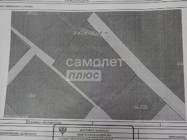 Продается участок, 19,84 сот.