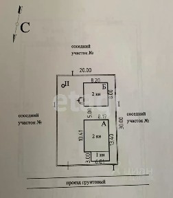 Продается 2-этажный дом, 154,4 м²