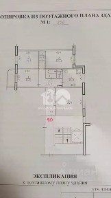 Продается 4-комн. квартира, 77,2 м²