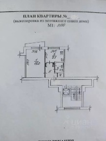 Продается 1-комн. квартира, 37,1 м²