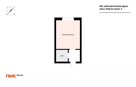 Сдается студия, 19,6 м²