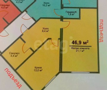 Продается 1-комн. квартира, 46,9 м²