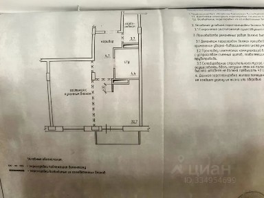 Продается студия, 44,8 м²