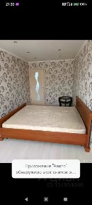 Сдается 2-комн. квартира, 45,5 м²