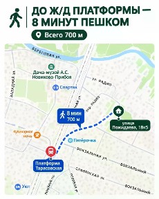 Продается 3-комн. квартира, 68,6 м²