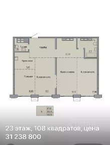 Продается 4-комн. квартира, 108,5 м²