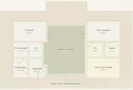 Продается 2-этажный дом, 260 м²