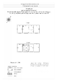 Продается 2-этажный дом, 137,6 м²