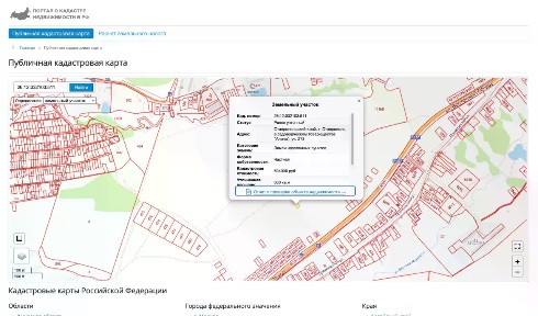 Продается участок, 6 сот.