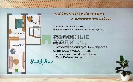Белгородская область, Белгород, Восточный, мкр. Центр, ул. Князя Трубецкого, 2