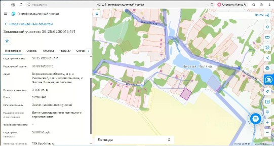 Продается участок, 30 сот.