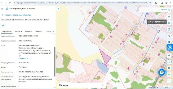 Продается участок, 40 сот.