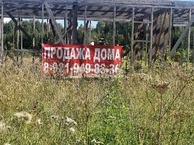 Продается участок, 12 сот.