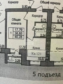 Продается 1-комн. квартира, 38,65 м²