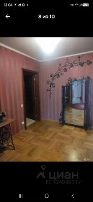 Сдается 3-этажный таунхаус, 240 м²