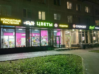 Продается торговая площадь, 52 м²