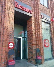 Продается торговая площадь, 138 м²