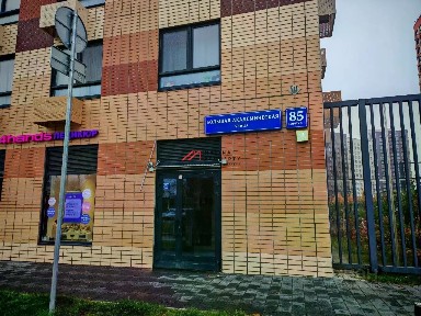 Продается торговая площадь, 97 м²