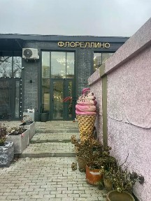 Продается торговая площадь, 101 м²
