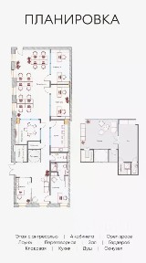 Продается помещение свободного назначения, 169 м²