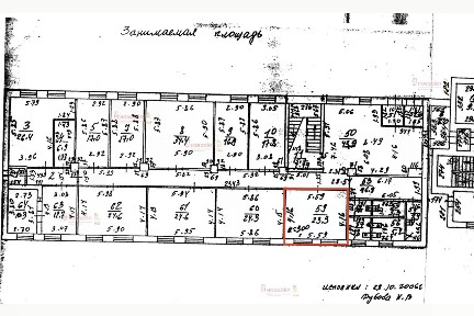 Сдается офис, 23 м²