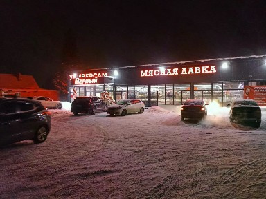 Сдается торговая площадь, 30 м²