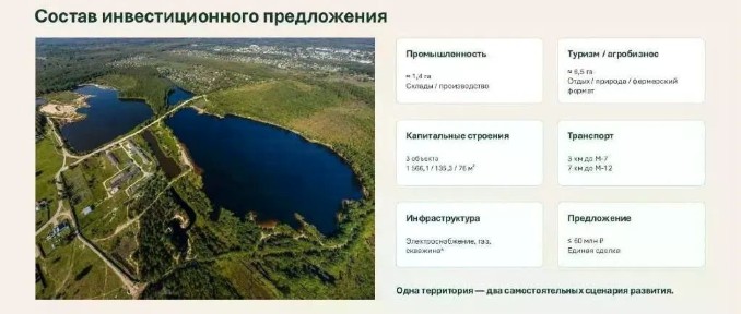 Продается участок, 800 сот.