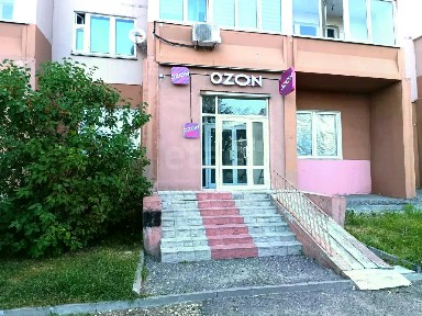 Продается помещение свободного назначения, 41 м²