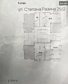 Сдается офис, 75 м²