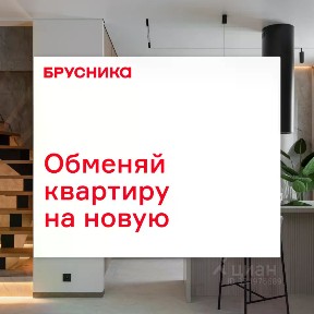 Продается 2-комн. квартира, 67,76 м²