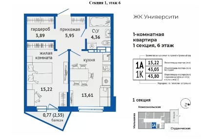 Свердловская область, Екатеринбург, р-н Кировский, мкр. Втузгородок, Университи жилой комплекс