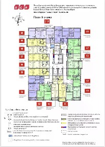 Продается 1-комн. квартира, 35 м²