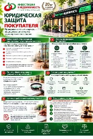 Продается 1-комн. квартира, 40 м²