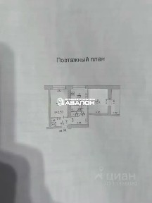 Продается 2-комн. квартира, 44,8 м²