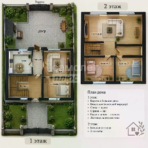 Продается 2-этажный дом, 285 м²